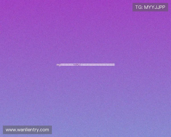 mg真人网站体育资讯:2026世界杯赛程安排、比分直播与赛后精彩集锦全方位报道 mg真人网站体育资讯:2026世界杯赛程安排、比分直播与赛后精彩集锦全方位报道